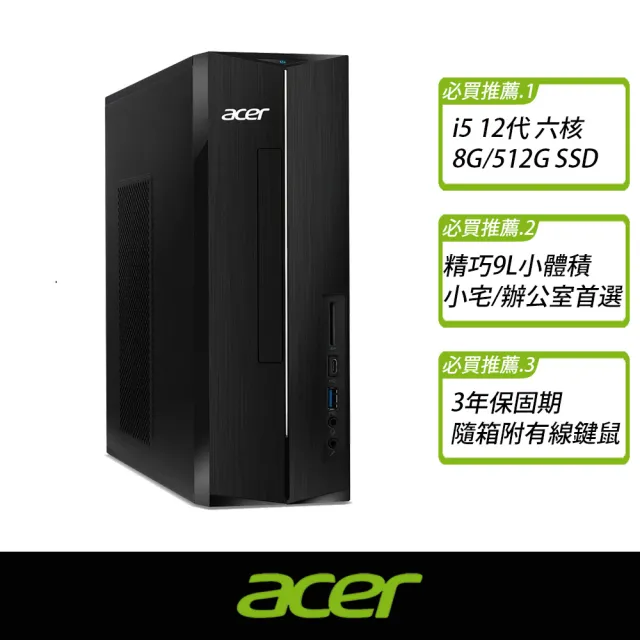 【2026】商用桌上型電腦推薦｜10款高評價人氣品牌排行榜 | 好吃美食的八里人