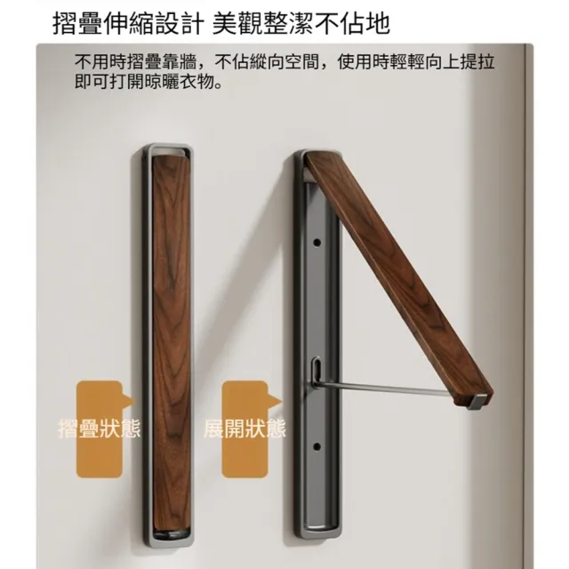 【Quality 聚家】免打孔晾衣架 曬衣架 折疊衣架 壁掛晾衣架 曬被子180CM長/加粗承重/折疊不占地/加大間距