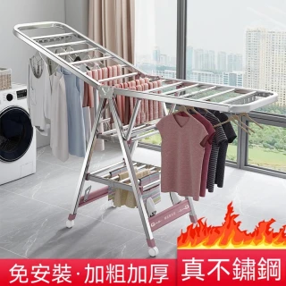 悅BU 不鏽鋼晾衣架 1.6米米落地折疊室內涼曬衣架  挂曬被晾衣杆（晾衣架/晾衣杆）
