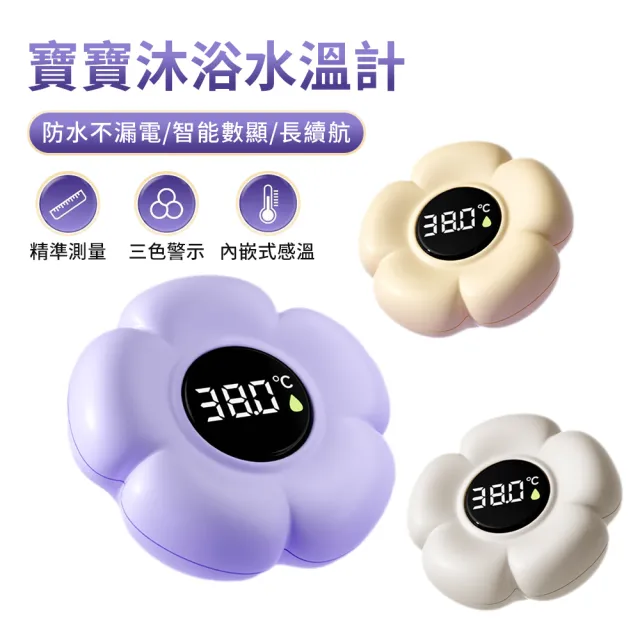 【2026】嬰兒洗澡用品推薦ptt》10款高評價人氣品牌排行榜 | BALIMAN情報局