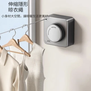 【Quality 聚家】隱形晾衣繩 曬衣架 免打孔 晾曬架 伸縮晾衣 伸縮5.1米/承重力拉滿/耐磨抗造/收納隱形