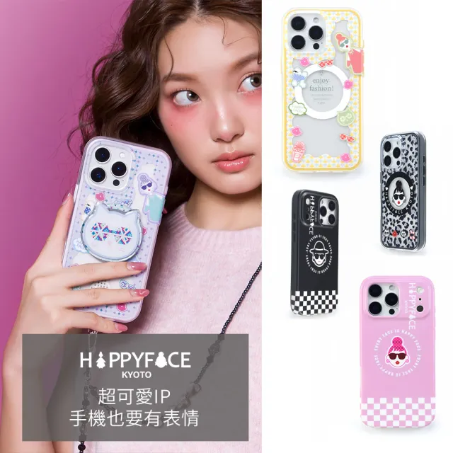 【HAPPYFACE】怪可愛微笑手機殼｜手機掛繩夾片 手機配件 怪可愛 IP 聯名(多款 均一價 手機殼)