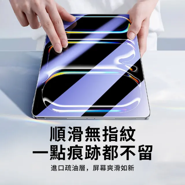 【OMG】iPad Air8（M4）11吋（2026版）鋼化玻璃保護貼 無塵倉自動對位 高清防爆抗指紋 平板保護貼 螢幕貼