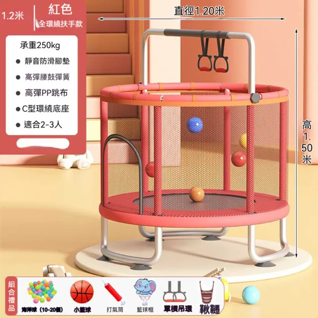 【2026】彈跳床推薦ptt》10款高評價人氣品牌排行榜 | 好吃美食的八里人