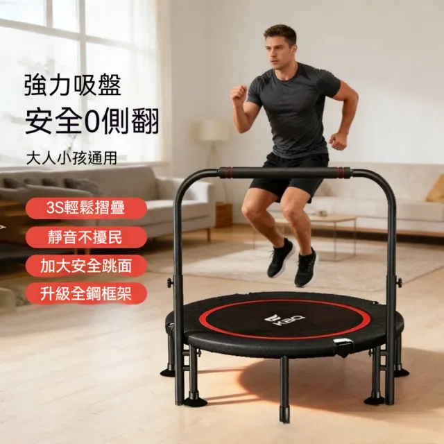 【2026】彈跳床推薦ptt》10款高評價人氣品牌排行榜 | 好吃美食的八里人