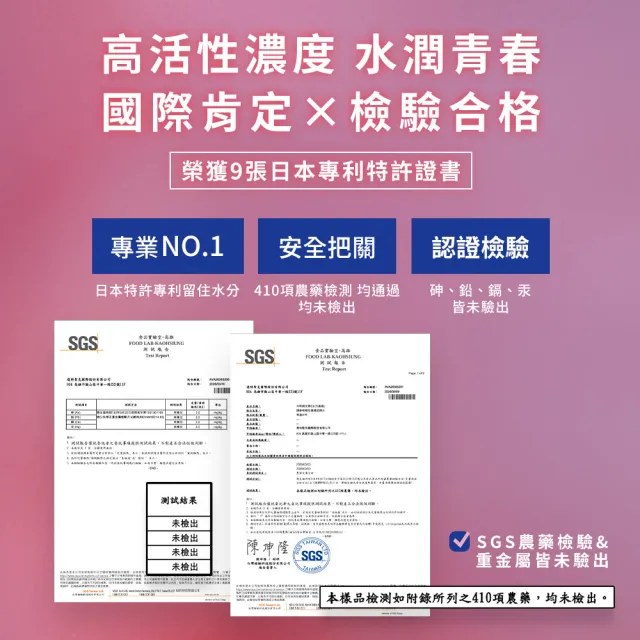 【DR.CINK 達特聖克】米粹姬光素EX(升級版) 30包入(日本原裝 神經醯胺 膠原蛋白 美麗秘訣)