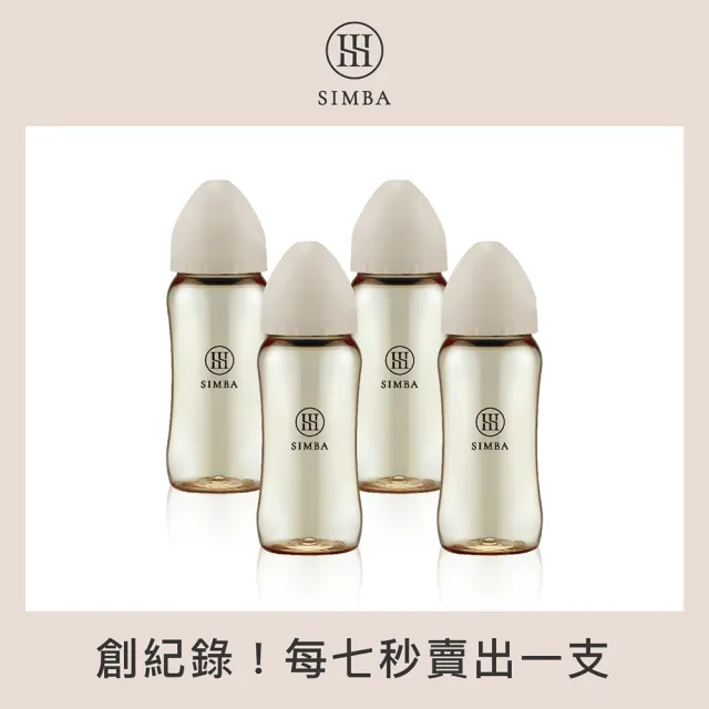 【Simba 小獅王辛巴】蘊蜜鉑金PPSU寬口防脹氣奶瓶4支組(360ml/主導式餵奶專用)