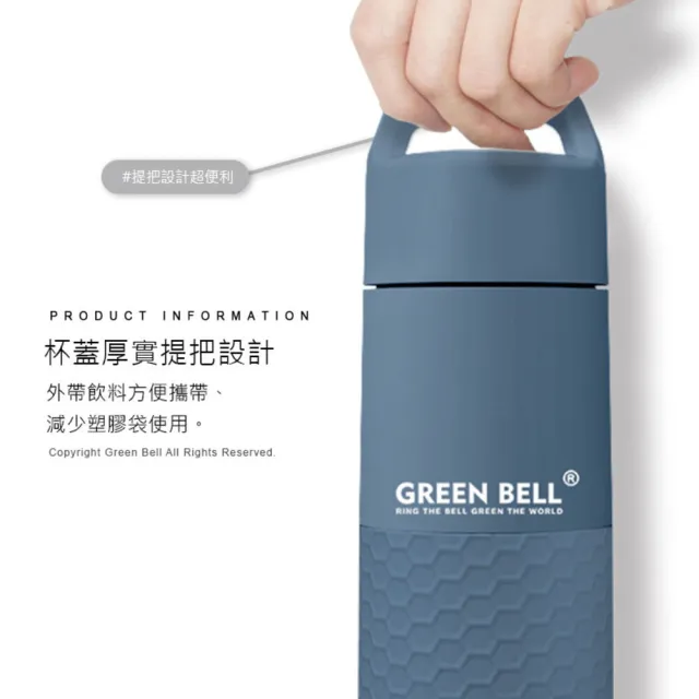 【GREEN BELL 綠貝】316不鏽鋼輕瓷保溫杯550ml(陶瓷內膽 好洗不留異味 輕巧 保溫 保冷 保冰 SGS)