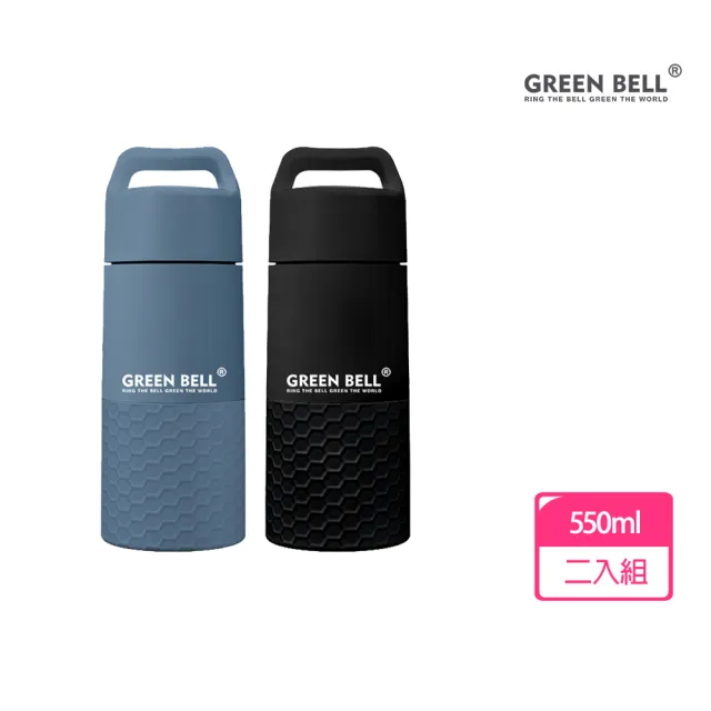 【GREEN BELL 綠貝】316不鏽鋼輕瓷保溫杯550ml2入組(陶瓷內膽 好洗不留異味 輕巧 保溫 保冷 保冰 SGS)