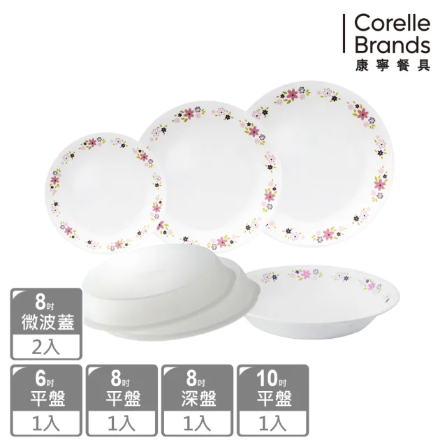 【CorelleBrands 康寧餐具】獨家超值6件式餐盤組(多花色可選)