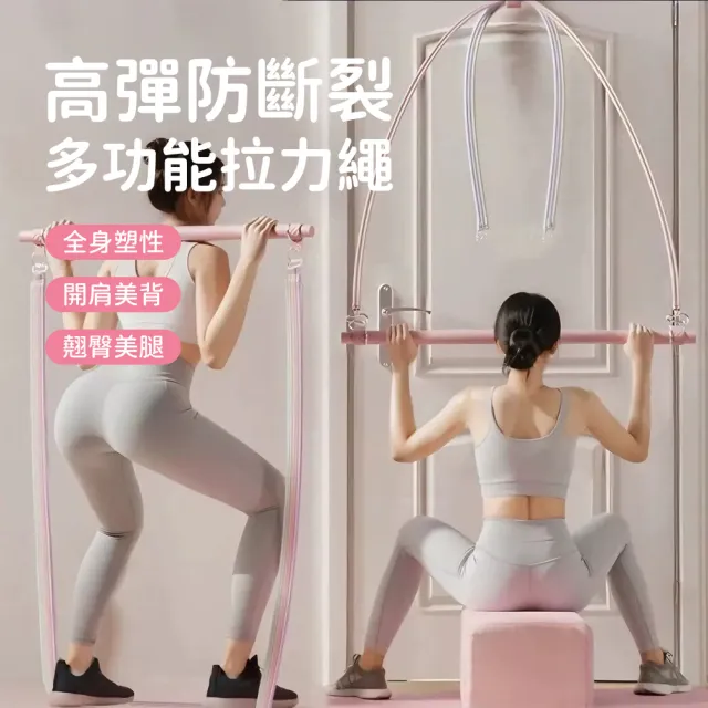 【Friyu】13件組健身阻力帶 彈力拉力帶套組 瑜珈普拉提訓練拉伸帶 多段阻力不易變形 運動拉力帶套裝