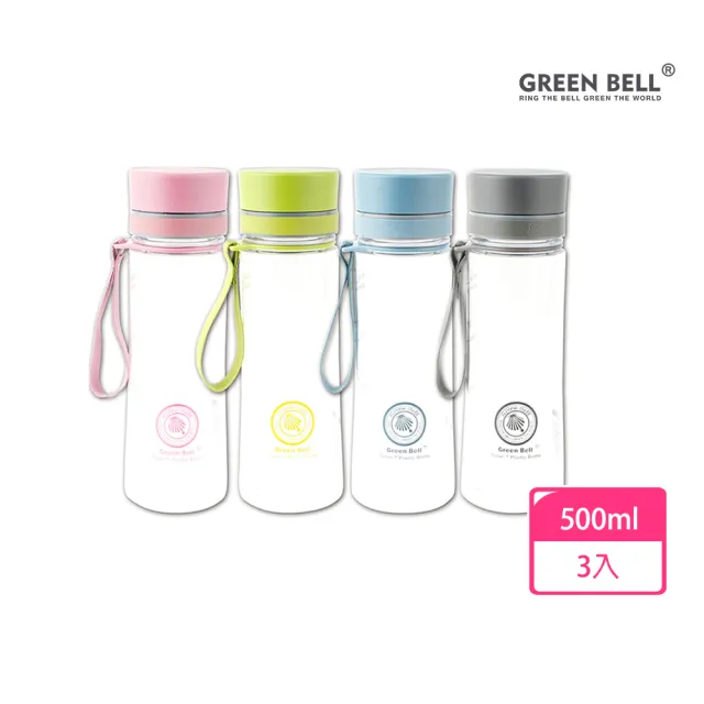 【GREEN BELL 綠貝】Tritan馬卡龍花漾水壺500ml3入組(寬口 環保 無毒 運動 露營 直飲 SGS)
