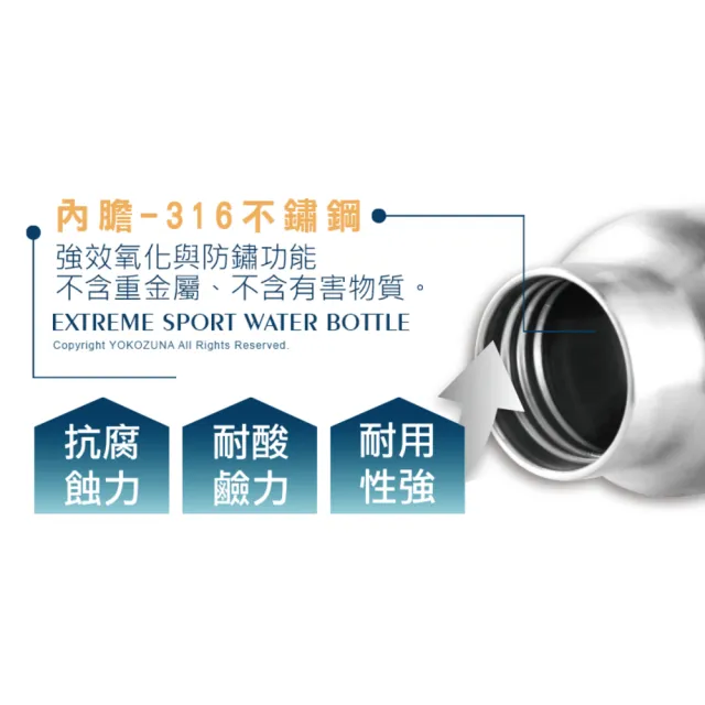 【YOKOZUNA】2入組 316不鏽鋼500ml+750ml 極限真空保冷/保溫杯(雙層不鏽鋼 保溫 環保 運動水壺 SGS)