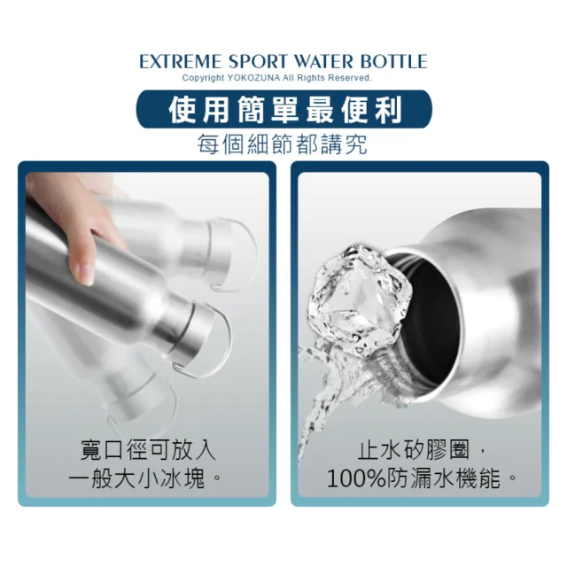 【YOKOZUNA】2入組 316不鏽鋼500ml+750ml 極限真空保冷/保溫杯(雙層不鏽鋼 保溫 環保 運動水壺 SGS)