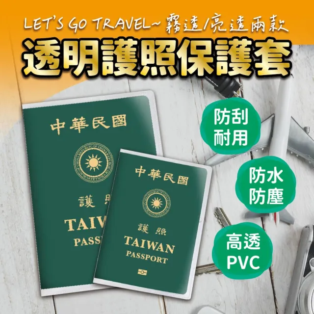 【2026】透明證件夾推薦｜10款高評價人氣品牌排行榜 | 好吃美食的八里人