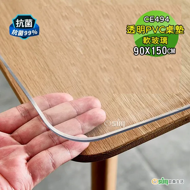 【2026】桌巾推薦ptt》10款高評價人氣品牌排行榜 | 好吃美食的八里人