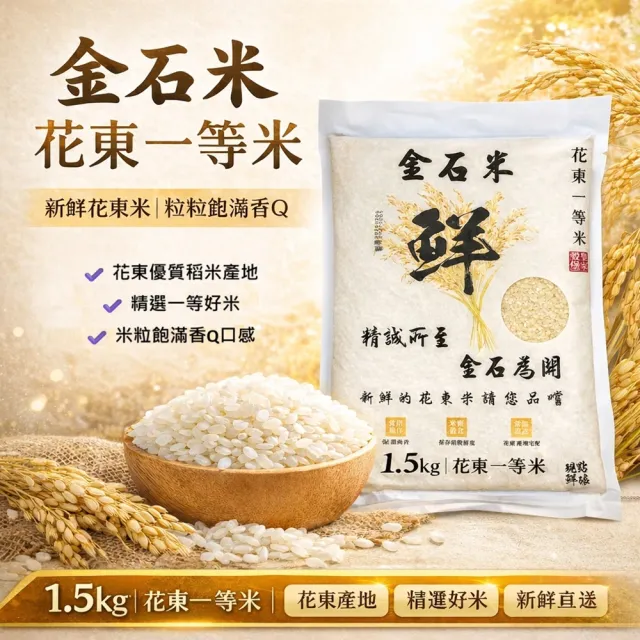【2026】十穀米推薦｜10款高評價人氣品牌排行榜 | BALIMAN情報局
