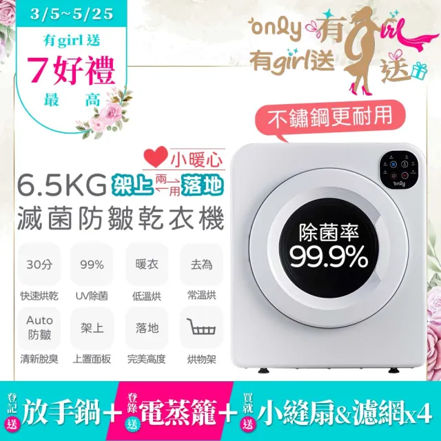 【2026】滾筒洗脫烘推薦ptt》10款高評價人氣品牌排行榜 | 好吃美食的八里人