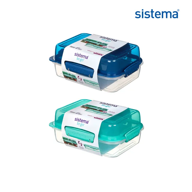 【SISTEMA】隨行保鮮盒長形分層1.8L