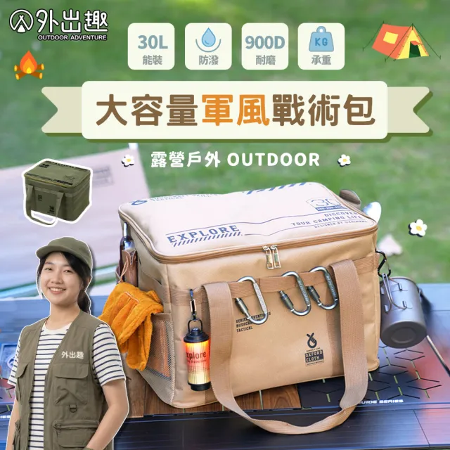 | BALIMAN情報局 【2026】露營碗推薦10款高評價露營碗品牌排行 | BALIMAN情報局