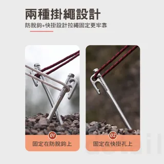 【Campingmoon 柯曼】SUS420 不銹鋼420營釘 營釘 不銹鋼