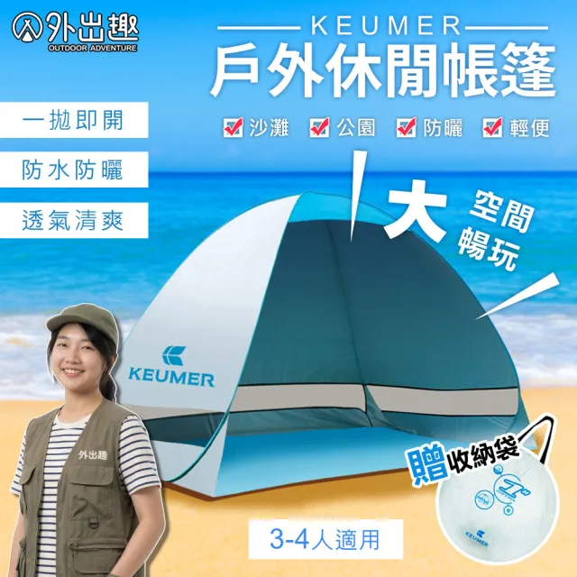 【2026】四人帳篷推薦ptt》10款高評價人氣品牌排行榜 | BALIMAN情報局