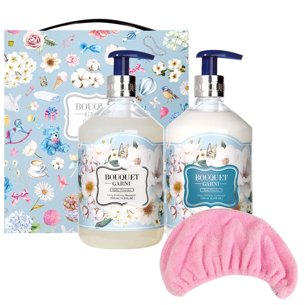 【BOUQUET GARNI】璞珈妮 護髮禮盒組｜寶寶香／洗髮500ml+護髮500ml(送超細纖維浴帽)