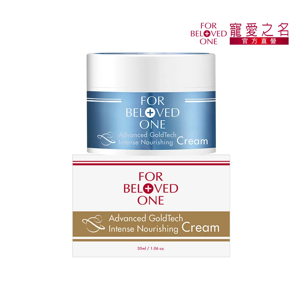 【For Beloved One 寵愛之名】黃金藍銅玻尿酸保濕霜30ml(藍銅胜肽/保濕乳霜/好吸收/修護舒緩/澎潤細緻)