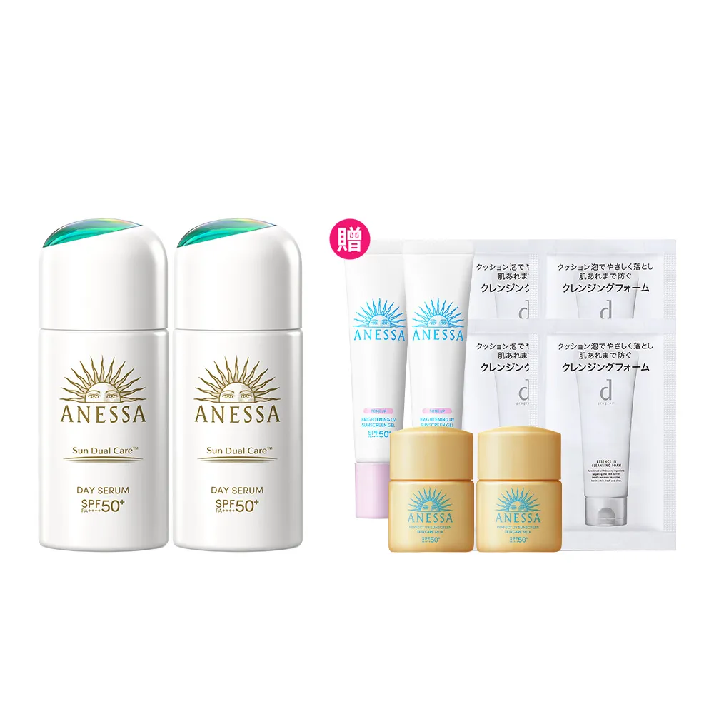 【ANESSA 安耐曬】濾鏡美顏日間防護精華N 雙入組(濾鏡美顏30mlx2入)