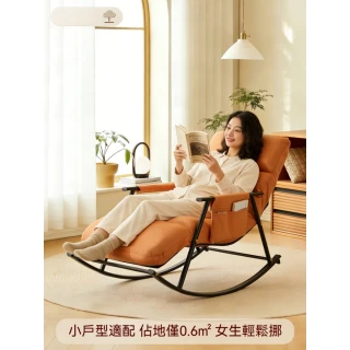 迦恩-躺椅 客廳搖搖椅 家用陽台搖椅 可睡覺懶人沙發椅 休閒單人懶人椅 家用午睡躺椅