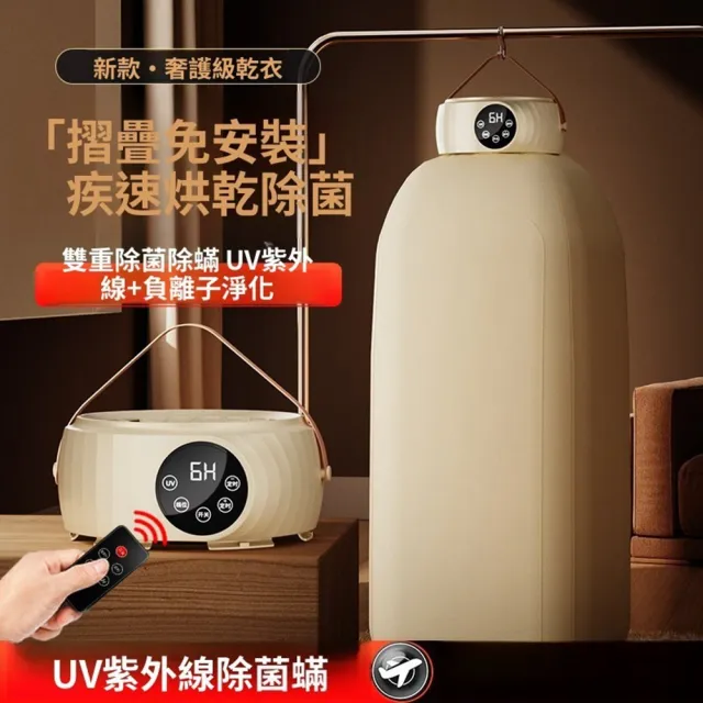 【2026】乾衣機推薦｜10款高評價人氣品牌排行榜 | 好吃美食的八里人