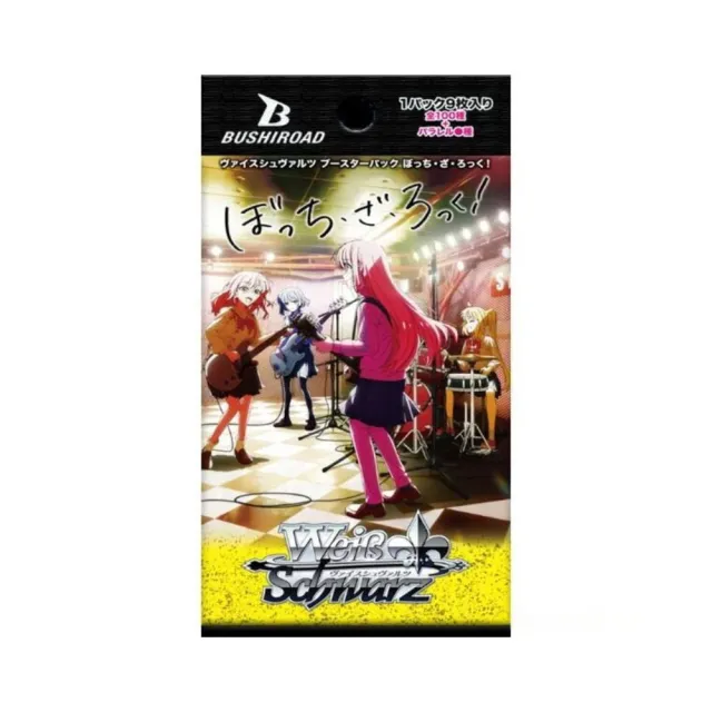 【BUSHIROAD】黑白雙翼 Weiss Schwarz -  Booster Box 補充包-孤獨搖滾