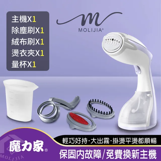 【2026】蒸氣掛燙機推薦10款高評價蒸氣掛燙機品牌排行 | BALIMAN情報局
