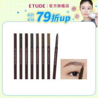 【ETUDE】官方直營 素描高手造型眉筆 0.25g(共7色可選)