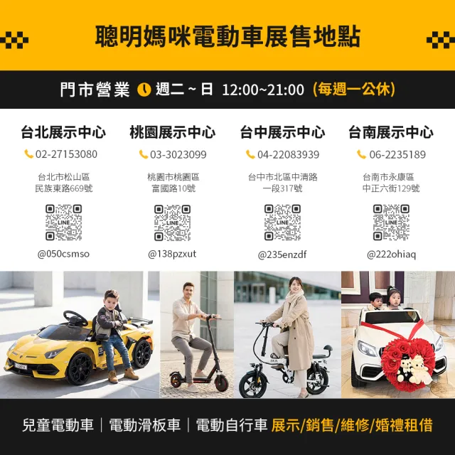 【聰明媽咪電動車】福斯 T1麵包車 兒童電動車(12V雙驅｜復古巴士｜XB-1128｜兒童汽車｜汽車玩具)