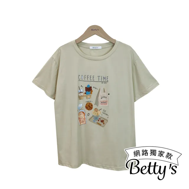 【betty’s 貝蒂思】網路獨賣★COFFEE TIME休息一下舒棉T-shirt(共三色)