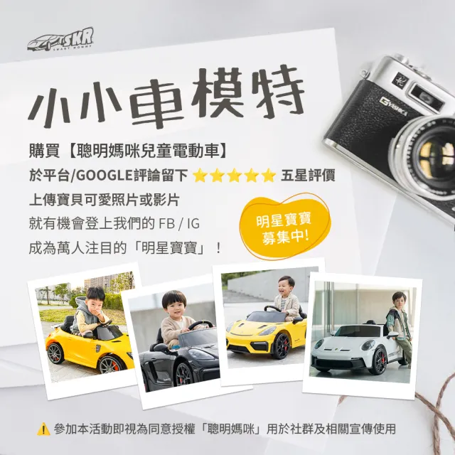 【聰明媽咪電動車】偉士牌 Vespa 原版授權 加大升級款 兒童電動摩托車(PX150｜兒童機車｜兒童電動車)