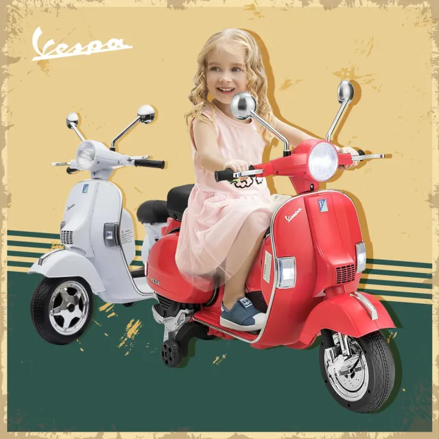 【聰明媽咪電動車】偉士牌 Vespa 原版授權 加大升級款 兒童電動摩托車(PX150｜兒童機車｜兒童電動車)