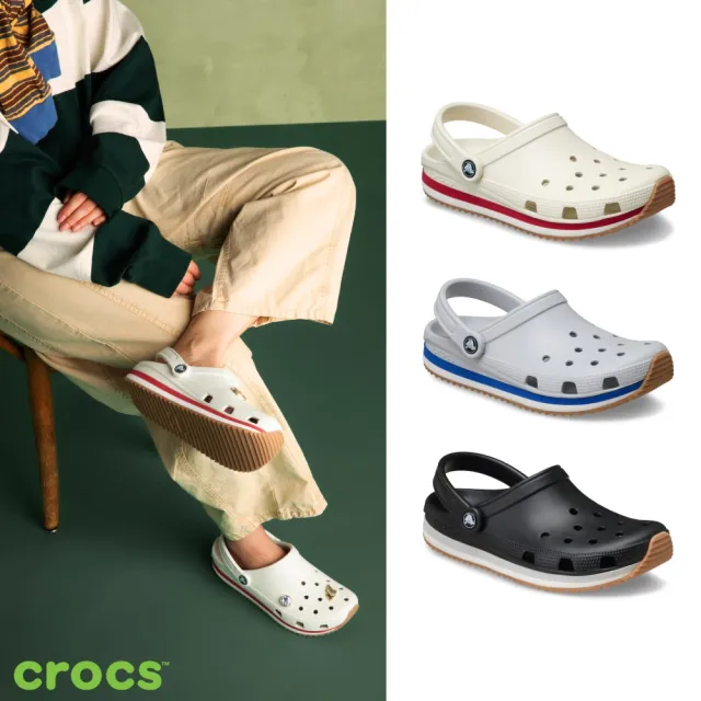 【Crocs】中性鞋 卡駱班復古輕彈克駱格 洞洞鞋(212831)