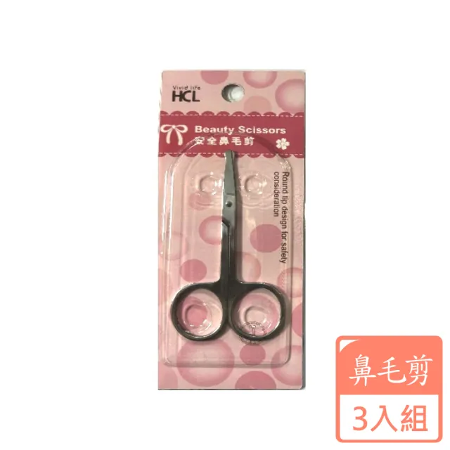 【2026】剪鼻毛推薦｜10款高評價人氣品牌排行榜 | BALIMAN情報局