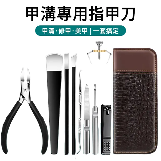 【2026】修甲刀推薦ptt》10款高評價人氣品牌排行榜 | 好吃美食的八里人