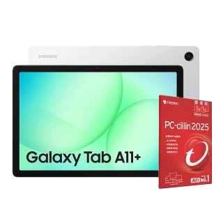 送防毒軟體★【Samsung 三星】Galaxy Tab A11+ 11吋 8G/256G X230 WiFi 平板電腦