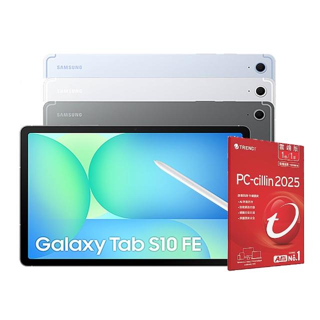 送防毒軟體★【Samsung 三星】Galaxy Tab S10FE 10.9吋 8G/128G X520 WiFi 平板電腦