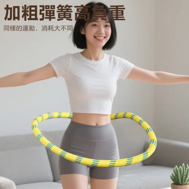 【Nil】618 加重軟彈簧呼啦圈 健身靜音呼拉圈 不夾肉軟體瘦腰圈 可折疊收納訓練器 (230斤內用)
