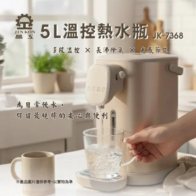 | BALIMAN情報局 【2026】熱水瓶推薦|10款高評價人氣品牌排行榜 | BALIMAN情報局