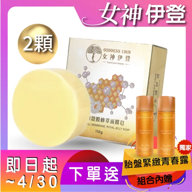 【2026】洗面皂推薦ptt》10款高評價人氣品牌排行榜 | 好吃美食的八里人