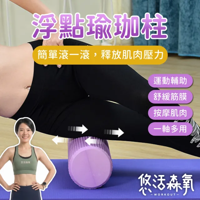 【2026】筋膜球推薦｜10款高評價人氣品牌排行榜 | BALIMAN情報局