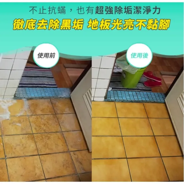 【cleanologi 潔淨學】地板清潔液500mlx1入(升級2倍濃縮)掃拖機器人可使用