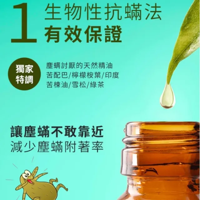 【cleanologi 潔淨學】地板清潔液500mlx1入(升級2倍濃縮)掃拖機器人可使用