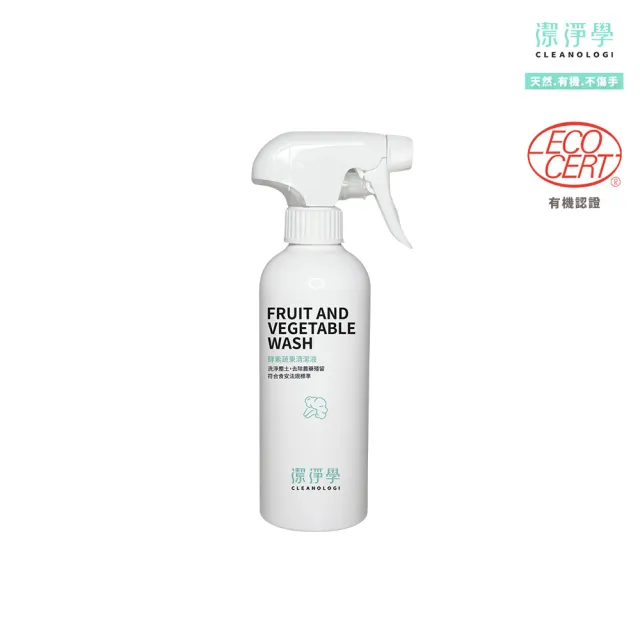 【cleanologi 潔淨學】酵素蔬果清潔液400ml(可洗蔬果 奶瓶 奶瓶清潔劑)